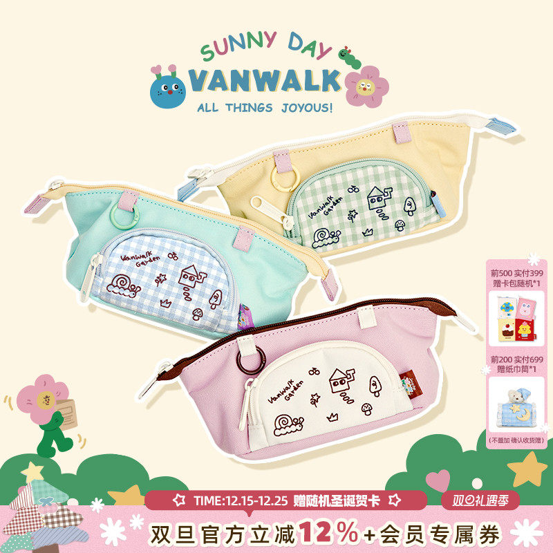 VANWALK/出走大容量笔袋