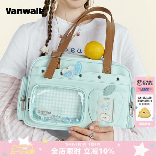 VANWALK/出走diy吧唧二次元痛包