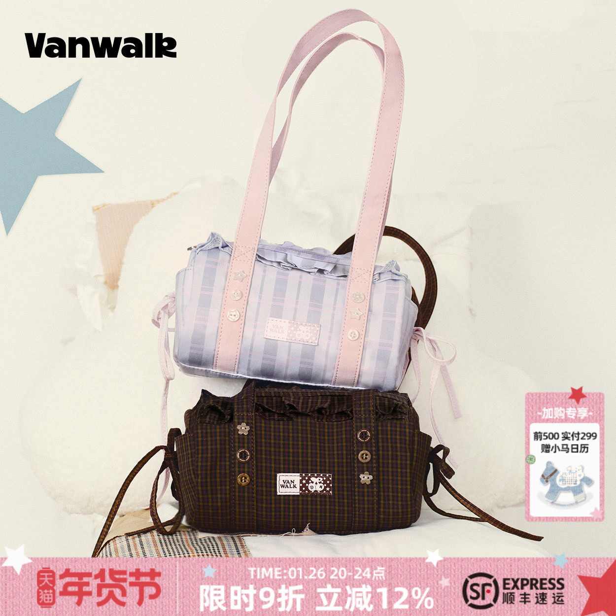 VANWALK lucky pony小众新款外出手提小圆包流苏单肩腋下少女包包,箱包皮具/热销女包/男包,腋下包,淘宝优惠券,粉丝福利购,淘宝优惠卷