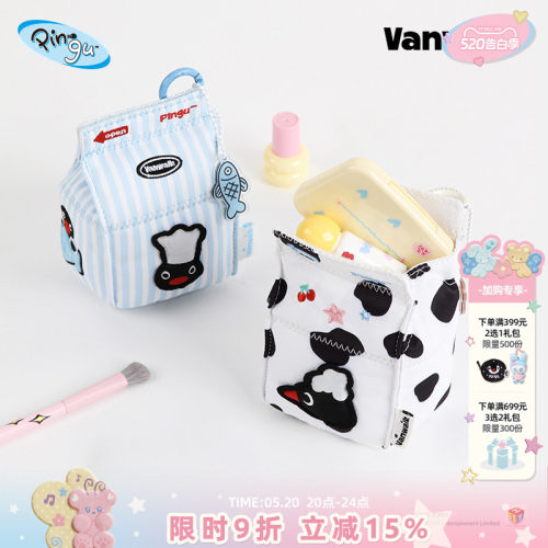 VANWALK/出走小众牛奶盒零钱包