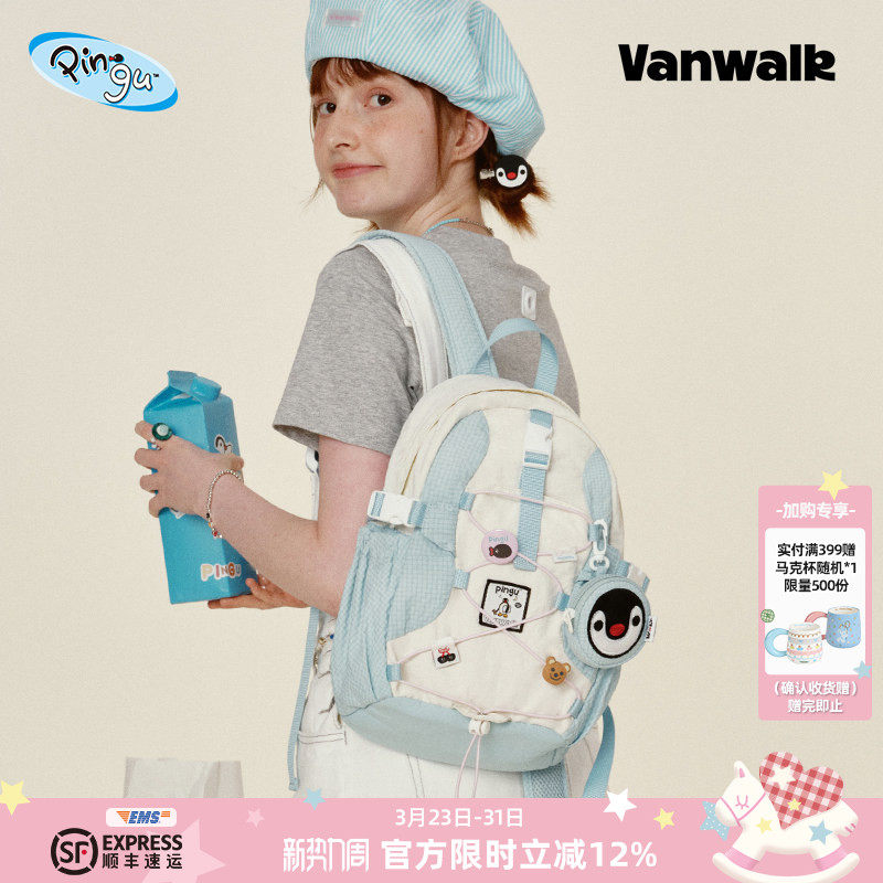 VANWALK Pingu企鹅新款旅行双肩登山小背包通勤出游轻便