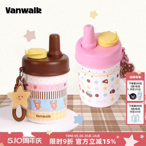 VANWALK/出走日常外出便携保温杯