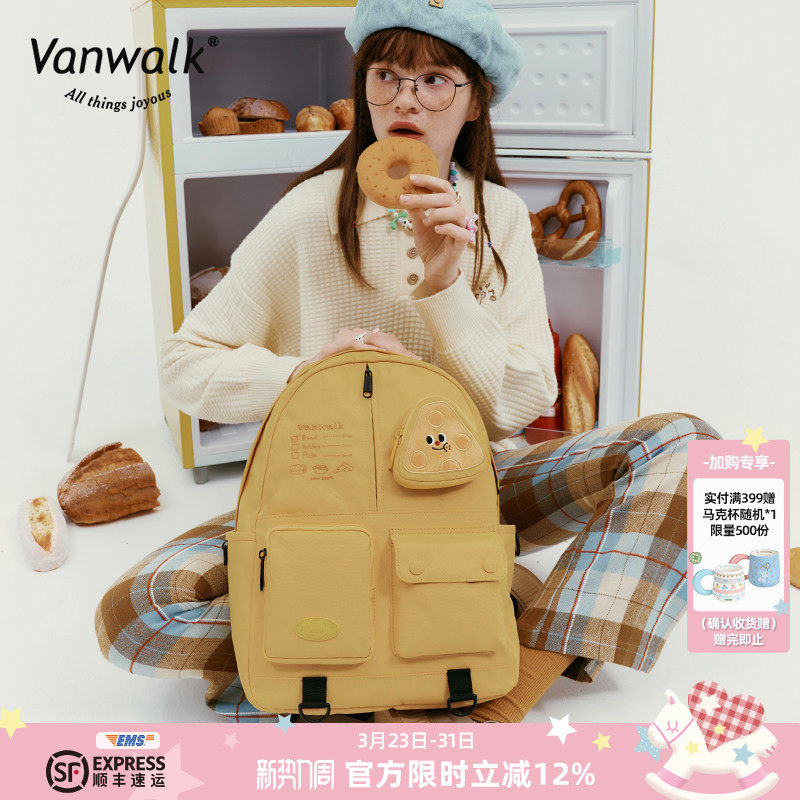 VANWALK面包屋 自制日系可爱食物挂件书包大容量初高中学生双