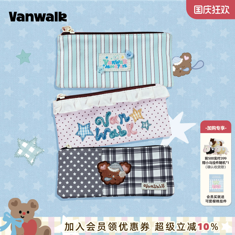 VANWALK/出走高颜值大容量铅笔袋