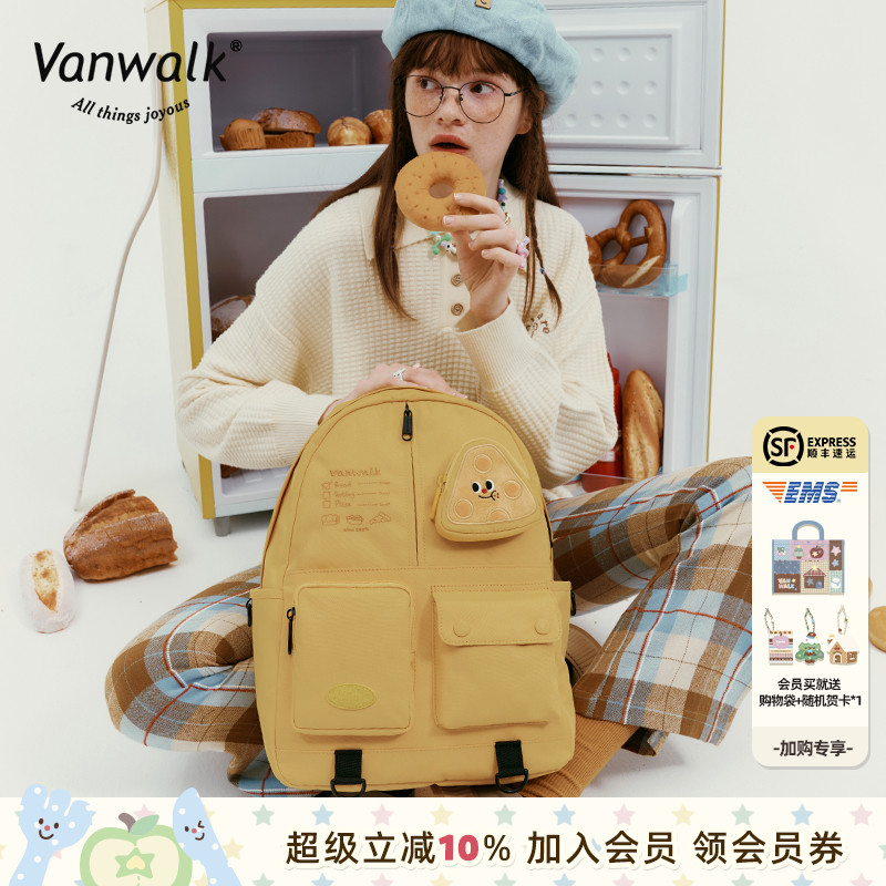 DIY学院风书包搭配可爱零钱包