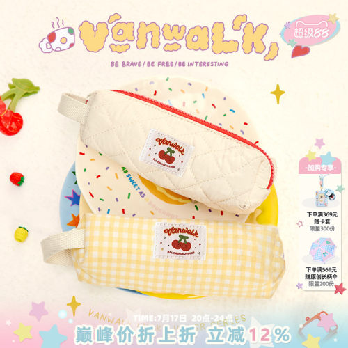 vanwalk/出走高颜值ins风笔袋