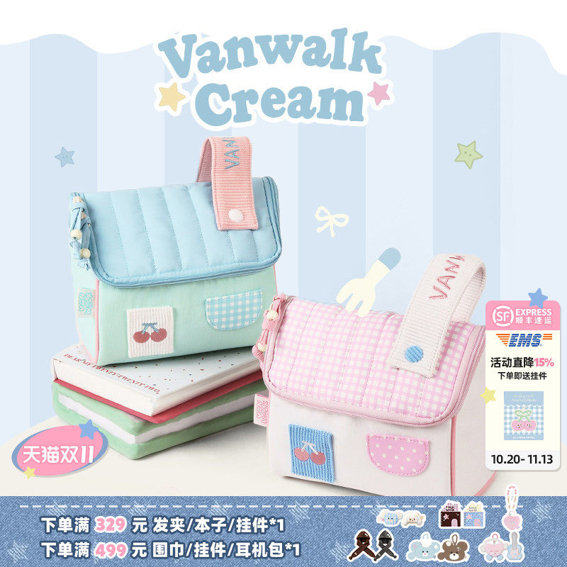 VANWALK手账系列 原创樱桃小房子洗漱包女生旅行便携收纳包化妆包