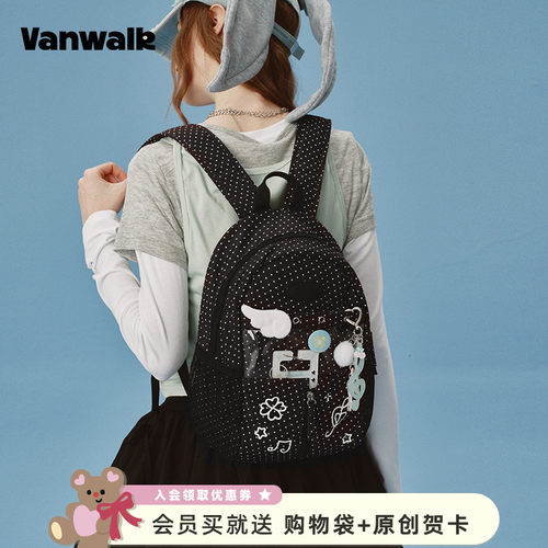VANWALK/出走出游逛街迷你小背包