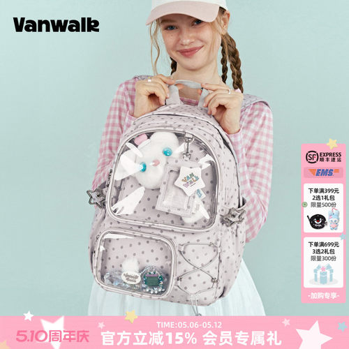 VANWALK/出走小食量痛包背包书包