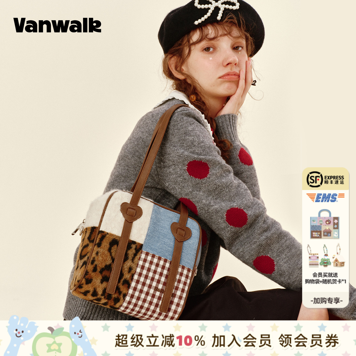 VANWALK/出走小众马卡龙单肩包包