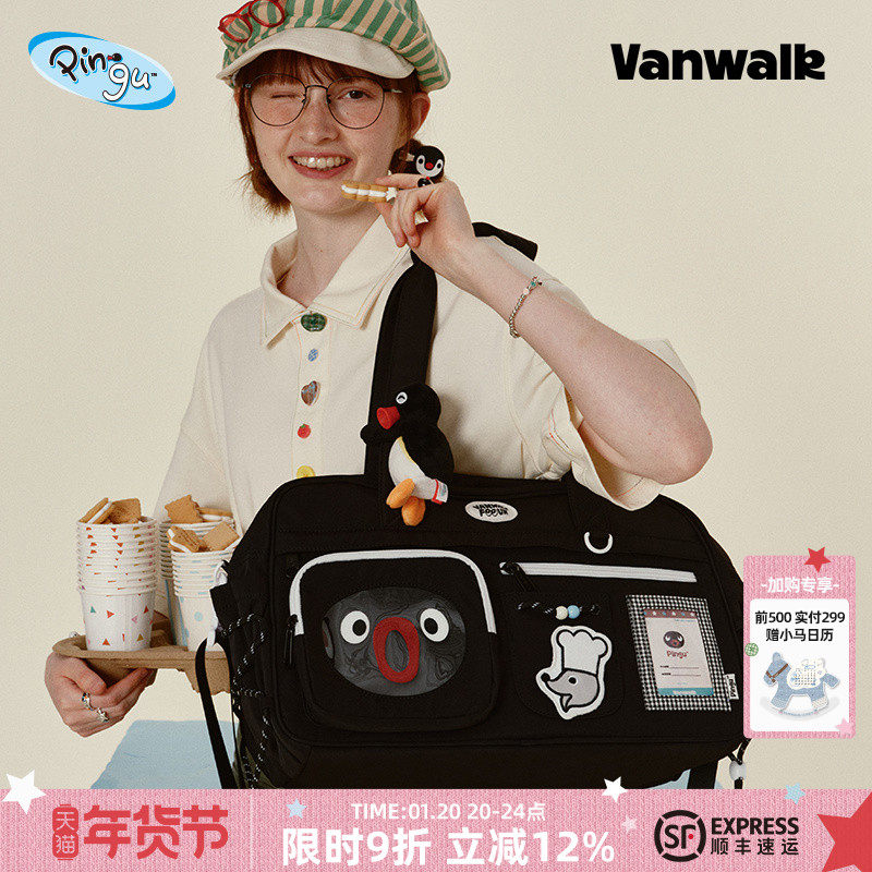 VANWALK Pingu大容量短途旅行包女生运动健身斜挎手提轻便行李袋,箱包皮具/热销女包/男包,旅行袋,淘宝优惠券,粉丝福利购,淘宝优惠卷