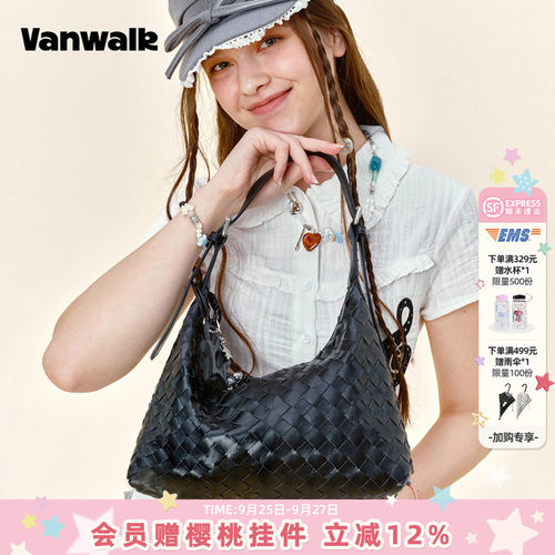 VANWALK/出走手工编织包包慵懒风