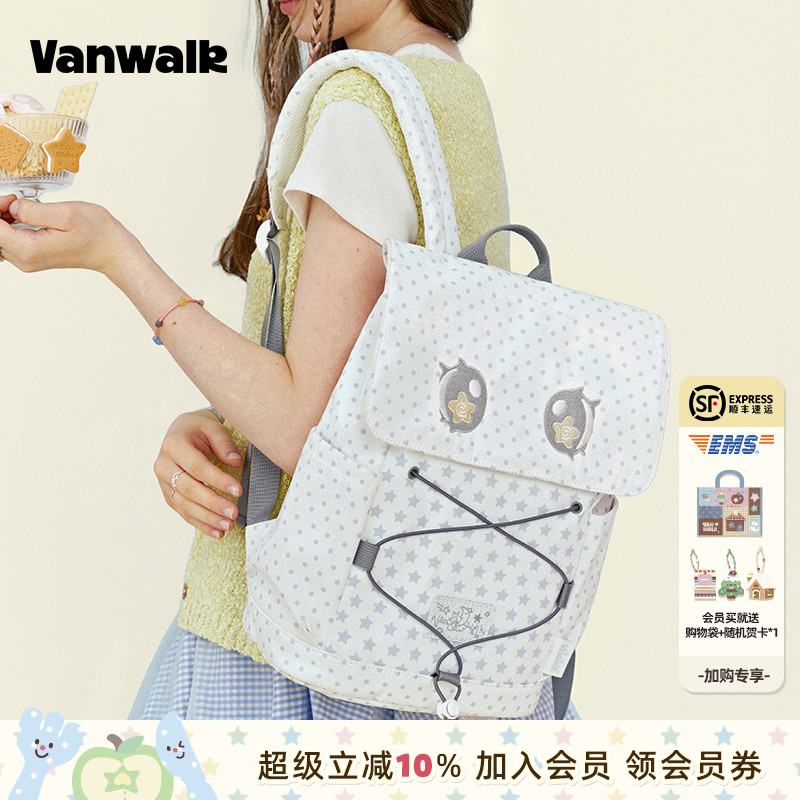 VANWALK/出走高颜值星星眼睛书包