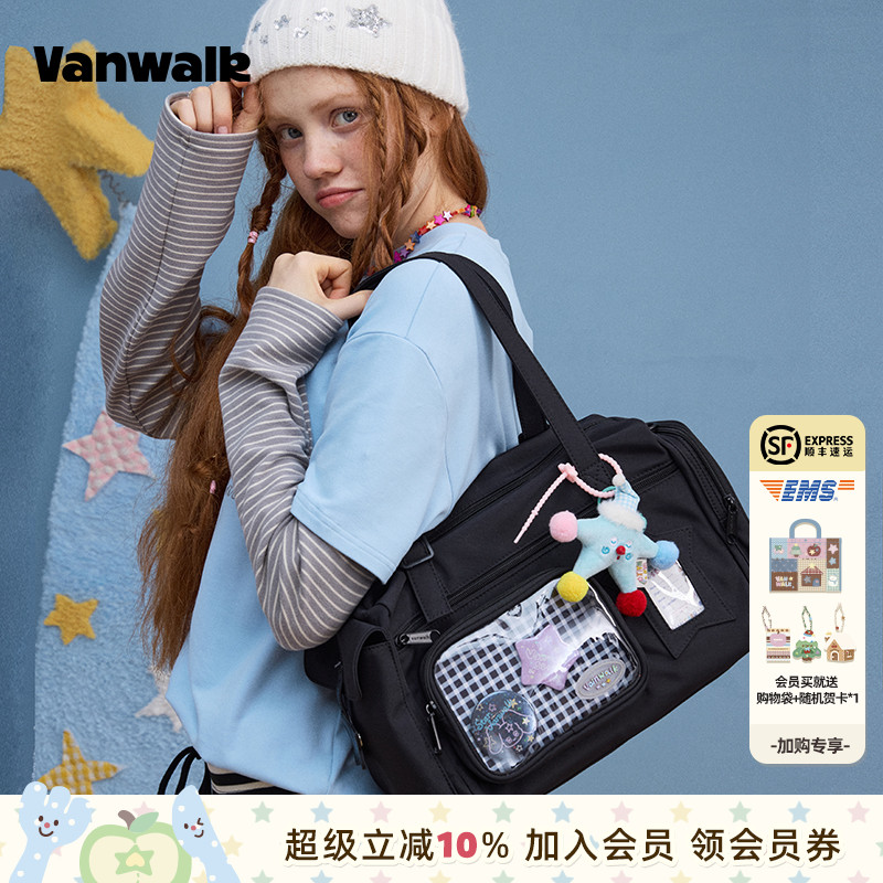 VANWALK/出走小食量吧唧痛包