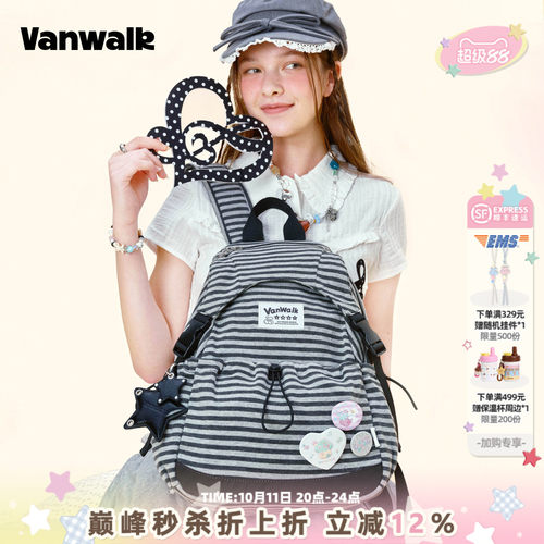 VANWALK/出走韩系星星条纹双肩包