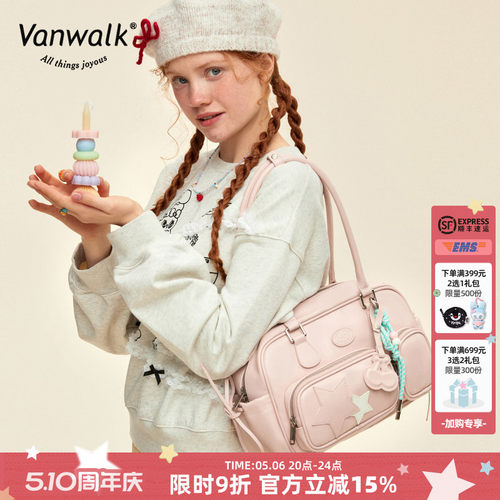 VANWALK/出走大容量手提枕头包