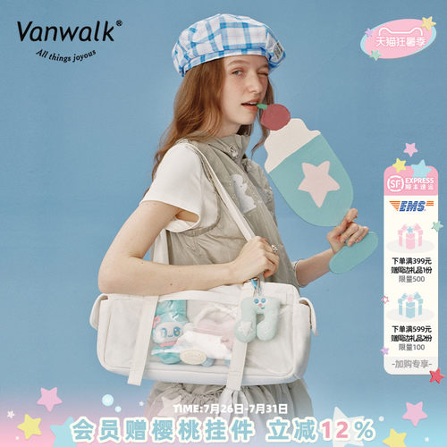 VANWALK/出走大容量单肩斜挎包