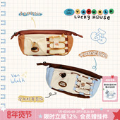 house VANWALK lucky 自制可爱小众卡通大容量笔袋收纳包拉链笔盒