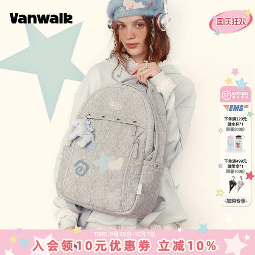 VANWALK/出走学院风大容量双肩包