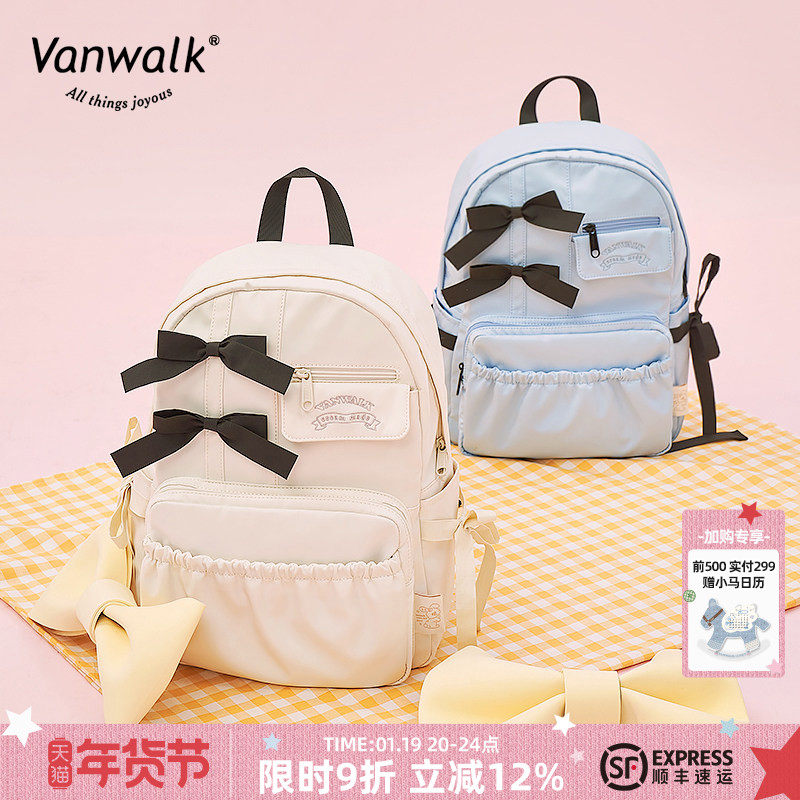 VANWALK野餐系列 原创新款韩版双肩包女织带马卡龙系学生书包百搭,箱包皮具/热销女包/男包,双肩背包,淘宝优惠券,粉丝福利购,淘宝优惠卷
