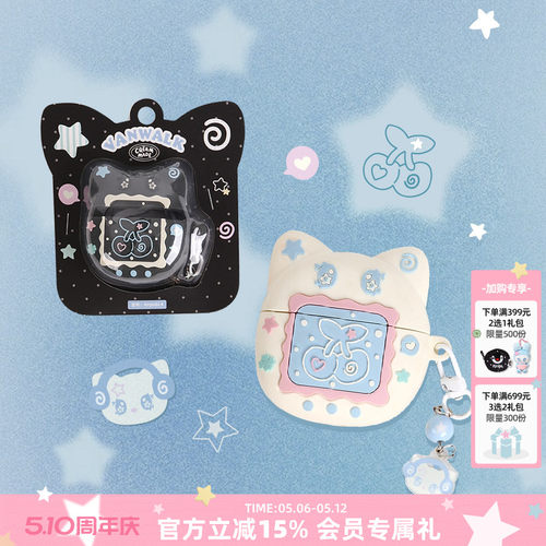 VANWALK/出走创意可爱小猫耳机包