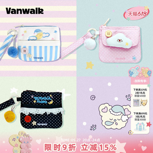 VANWALK/出走创意礼物挂绳零钱包