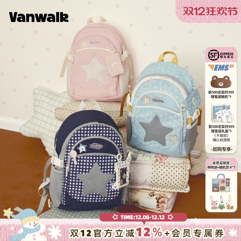 VANWALK/出走小众高颜值星星书包