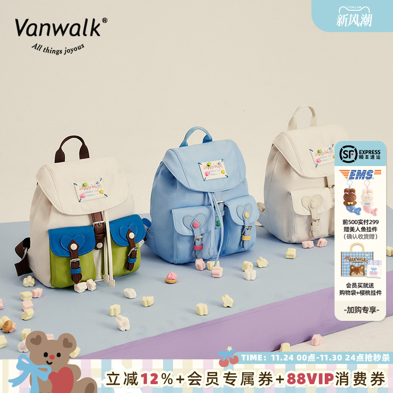 可爱通勤学生书包VANWALK