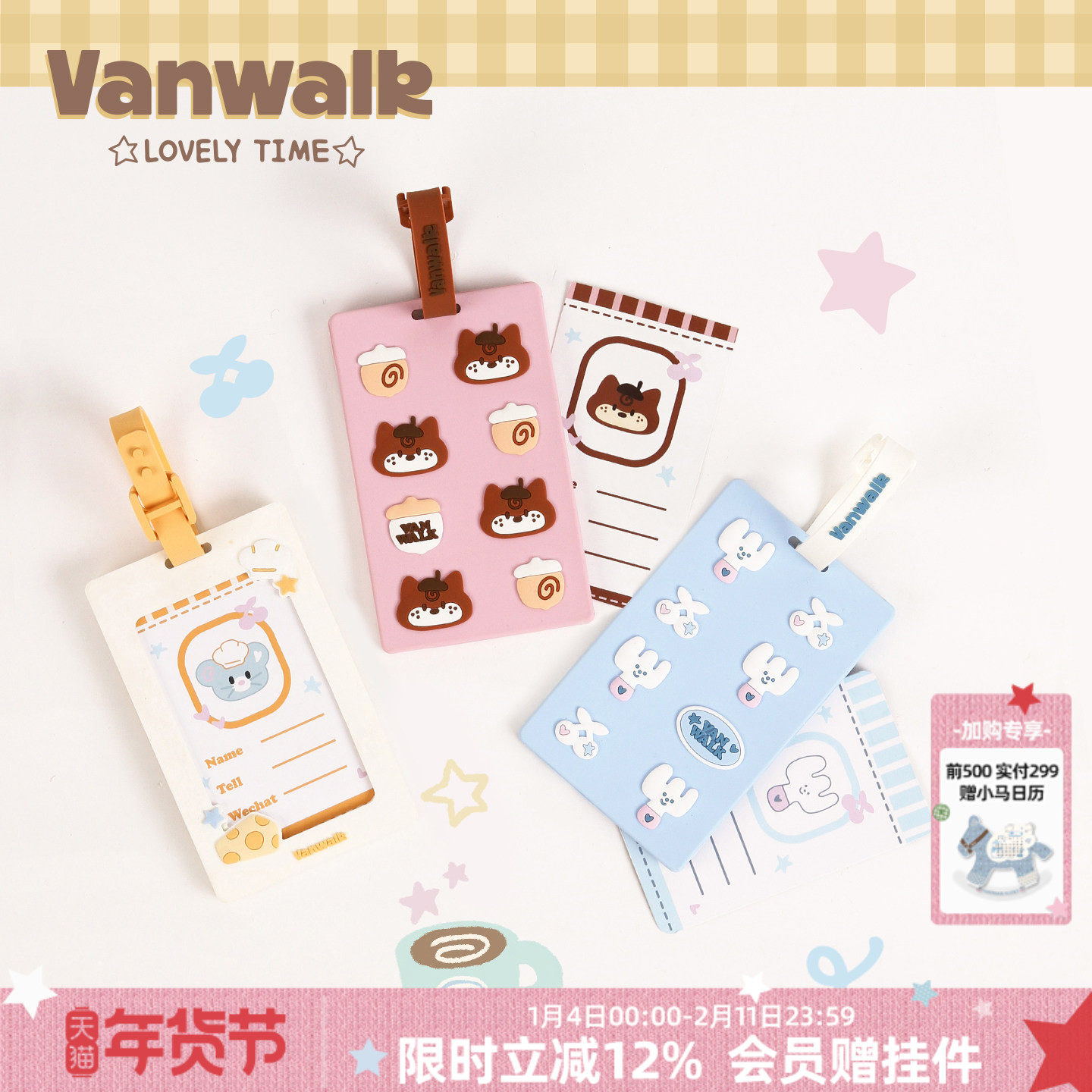 VANWALK松果部落 旅行拉杆箱防丢小挂件识别绳硅胶行李标识牌标签,箱包皮具/热销女包/男包,旅行箱配件,淘宝优惠券,粉丝福利购,淘宝优惠卷