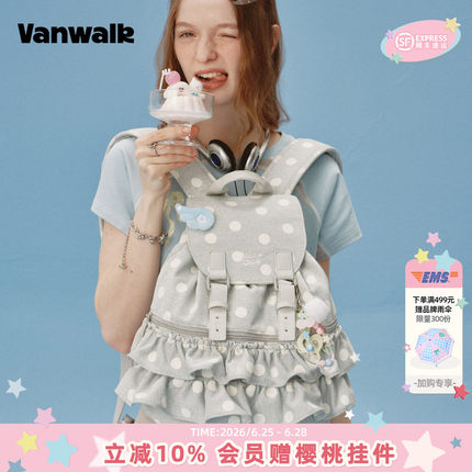VANWALK手账 韩系裙边波点芭蕾风双肩包女生出游通勤小众书包ins