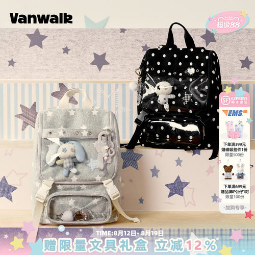 VANWALK/出走小众波点痛包双肩包