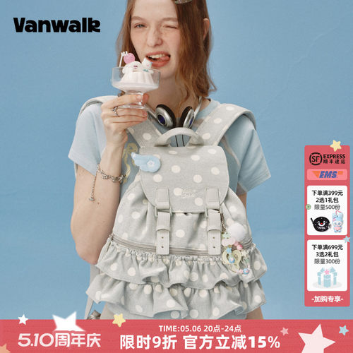 VANWALK/出走女生芭蕾风双肩包
