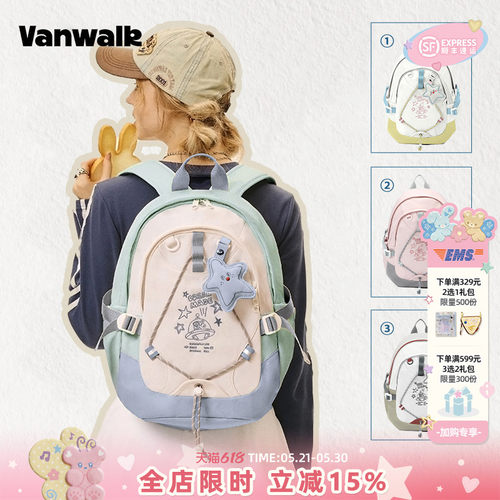 vanwalk/出走学院休闲学生双肩包