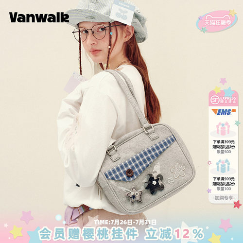 VANWALK/出走谷子痛包手提单肩包