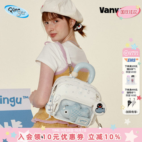 VANWALK/出走大食量痛包双肩包