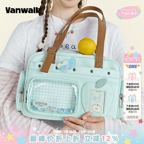 VANWALK/出走diy吧唧二次元痛包