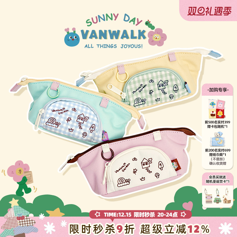 VANWALK/出走大容量笔袋