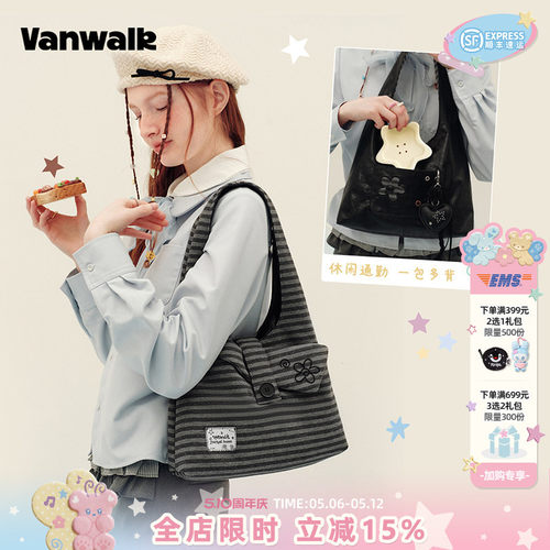 VANWALK/出走美式复古女款托特包