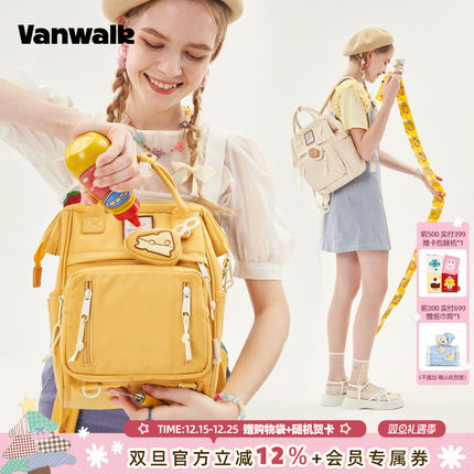 VANWALK芝士奶糖 自制鱼饼挂件书包女小巧手提学生双肩包旅行背包