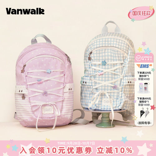 VANWALK/出走韩系蝴蝶结绑带书包