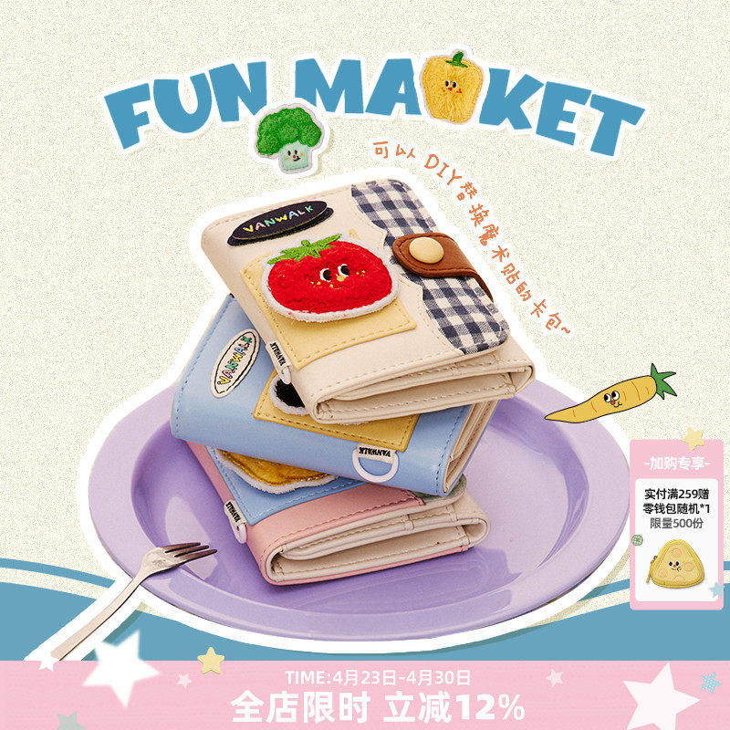 VANWALK fun market可爱熊猫迷你零钱包少女小众设计磁扣收纳卡包
