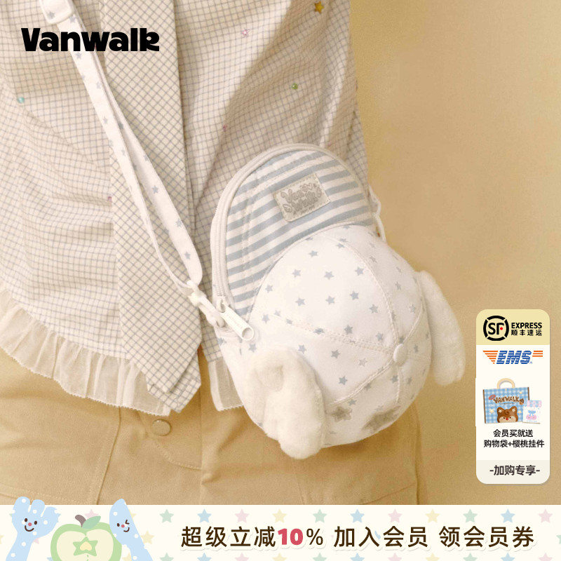 VANWALK 原创小众设计少女出游棒球帽单肩包迷你小型斜挎包手机包