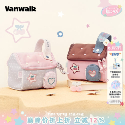VANWALK/出走樱桃小房子化妆包包