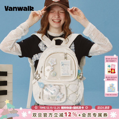 VANWALK/出走出游轻便痛包双肩包