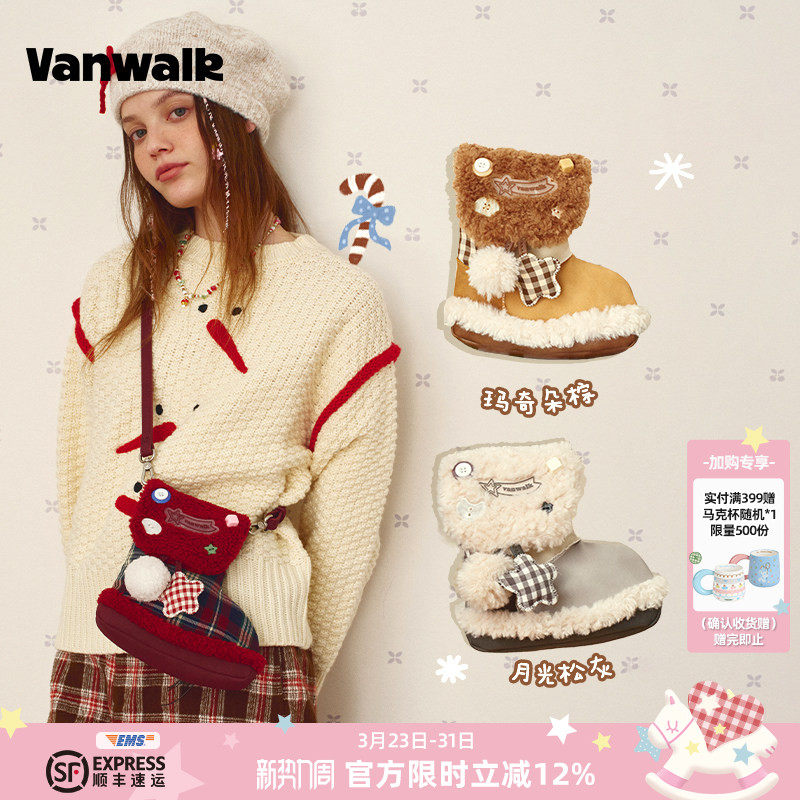 VANWALK圣诞系列 复古小众设计毛绒靴子包女生秋冬单肩斜挎手