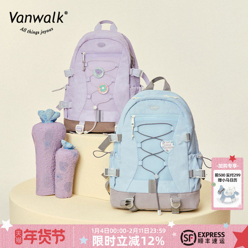 VANWALK泡泡岛 户外出游旅行大容量双肩包学生休闲通勤运动书包女,箱包皮具/热销女包/男包,双肩背包,淘宝优惠券,粉丝福利购,淘宝优惠卷