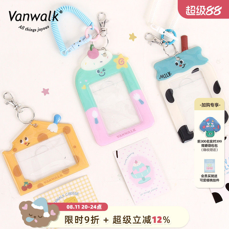 VANWALK披萨系列 品牌定制可爱食物卡套行李箱挂牌包包钥匙扣挂件
