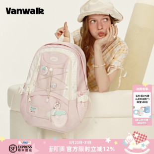 VANWALK手账系列 初中高中女生大容量电脑书包ins学生双肩包 新款