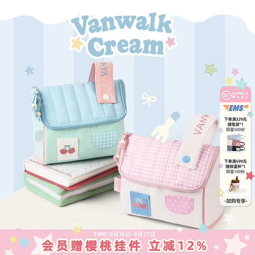 VANWALK/出走原创樱桃房子洗漱包