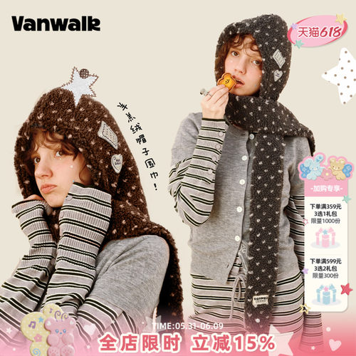 VANWALK/出走户外高颜值保暖围巾